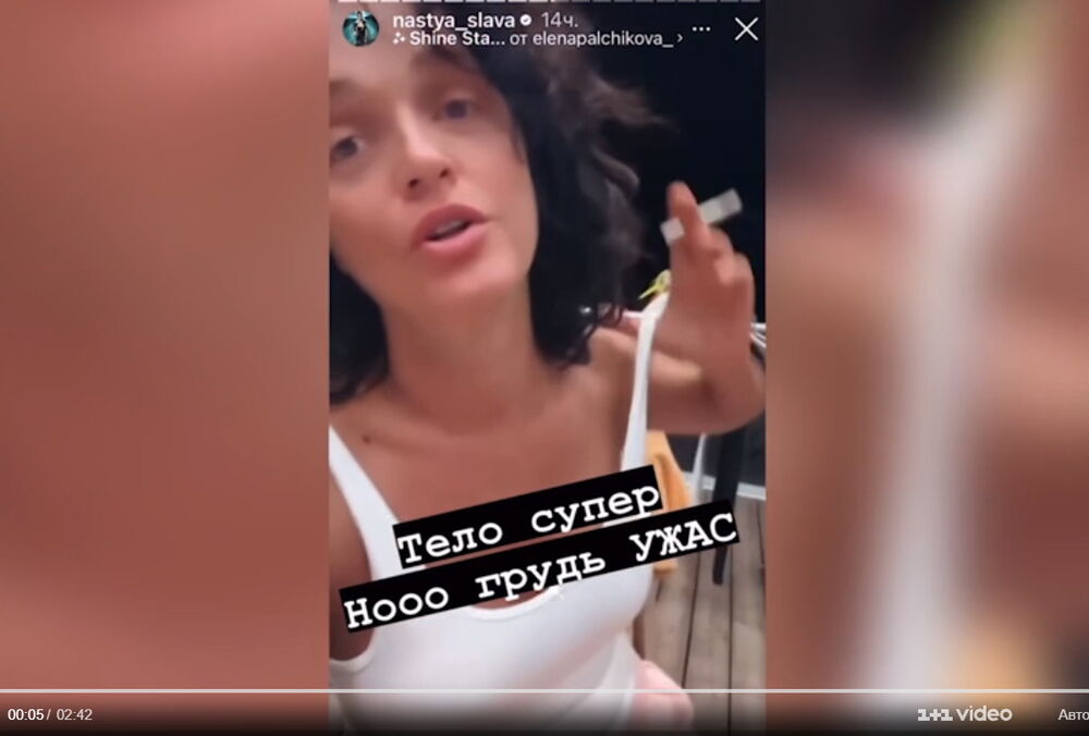 Известная певица заявила, что ее изуродовал российских хирург