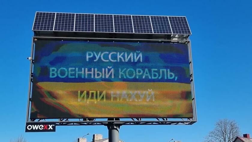 ”Пощады больше не будет”: у Зеленского обратились к предателям в Херсоне