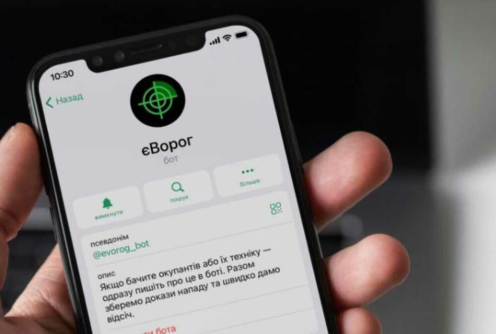 єВорог: стало відомо, скільки українців поскаржилися на колаборантів