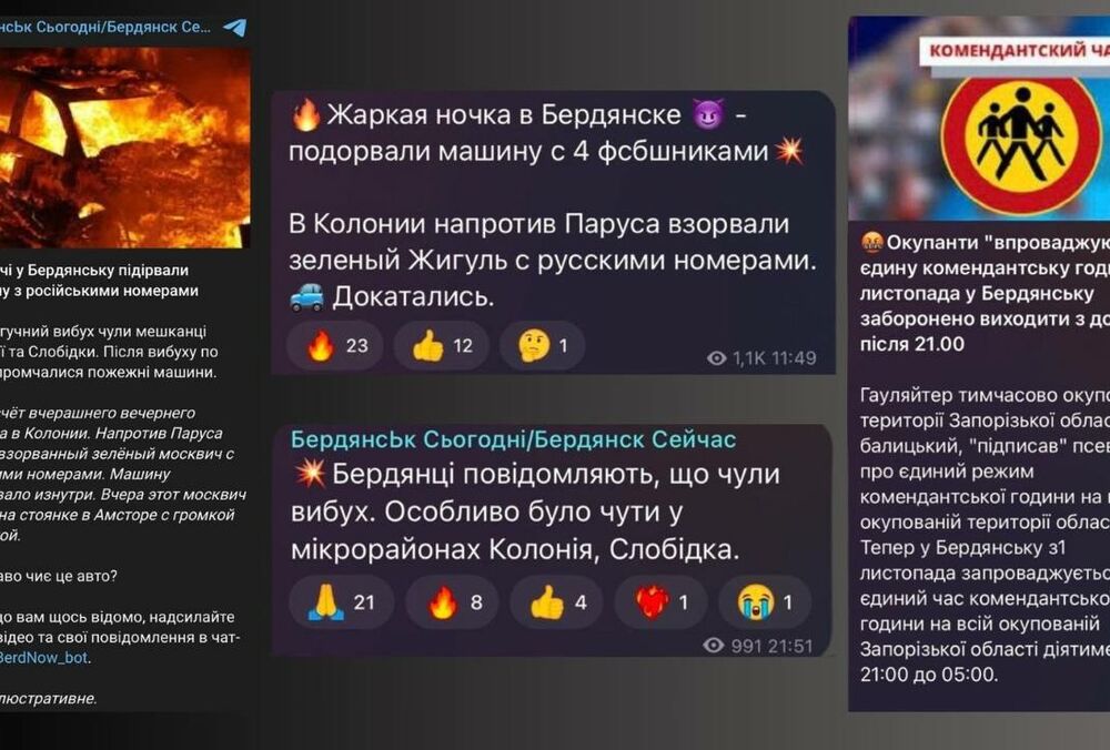 У Бердянську підірвали авто з ФСБшниками: у розвідці повідомили деталі