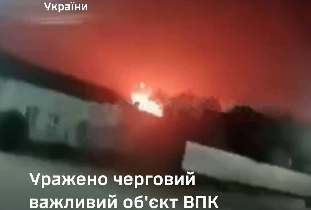 В Генштабе подтвердили удар по завод ”Энергия”