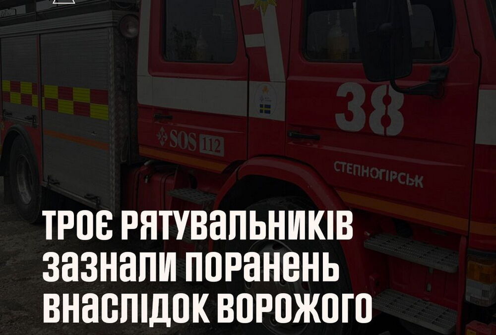 Россияне сбросили КАБы возле пожарной части в Запорожской области: ранены спасатели