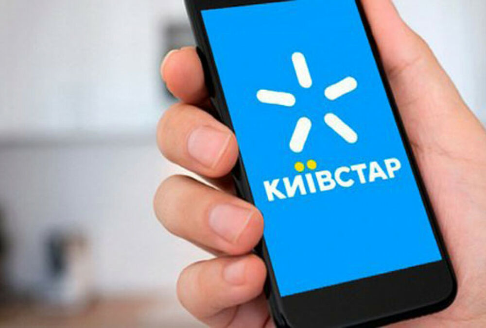 Киевстар возобновляет работу после масштабного сбоя, - СМИ