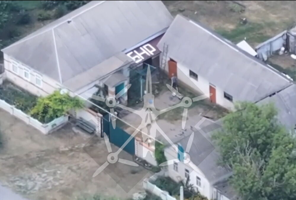 ФСБ признала террористической организацией БНР, хотя это украинский мем