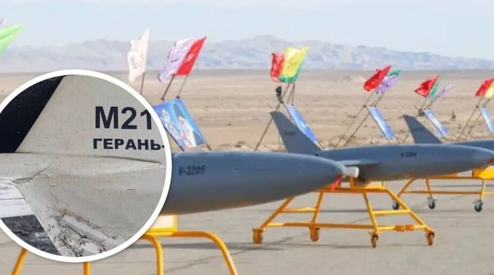 Израиль дал разрешение: Украина получит от США средства для борьбы с иранскими дронами 