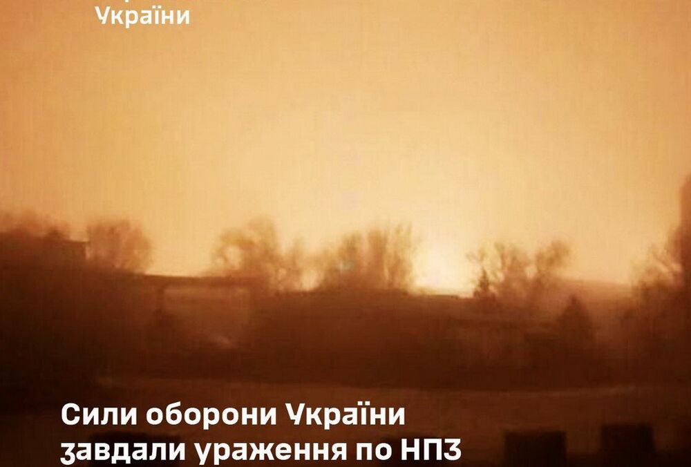 Генштаб ЗСУ підтвердив атаку на НПЗ у Волгограді