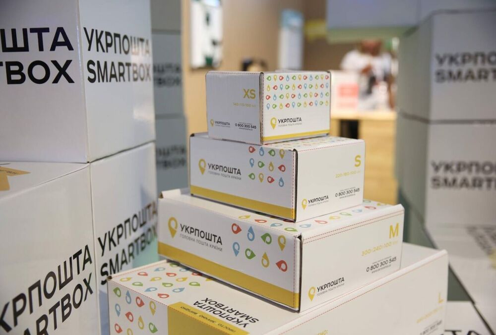 Укрпошта продаватиме невручені посилки на аукціоні