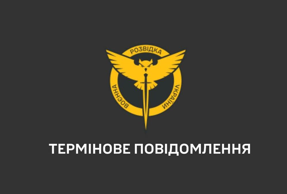 У ГУР підтвердили, що сьогодні мав відбутися обмін полоненими - його зірвано