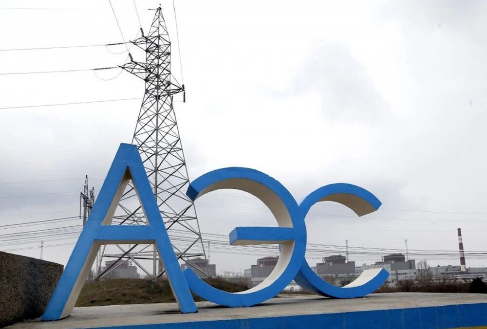 СМИ: россияне могли заминировать Запорожскую АЭС