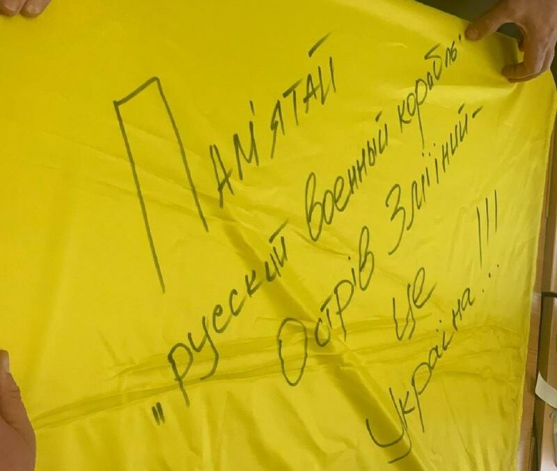 Змеиный: ВСУ установили гигантский флаг и показали, что осталось от острова