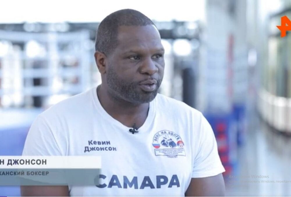 Американский боксер Кевин Джонсон сменил имя в честь Путина: ”Теперь я русский”