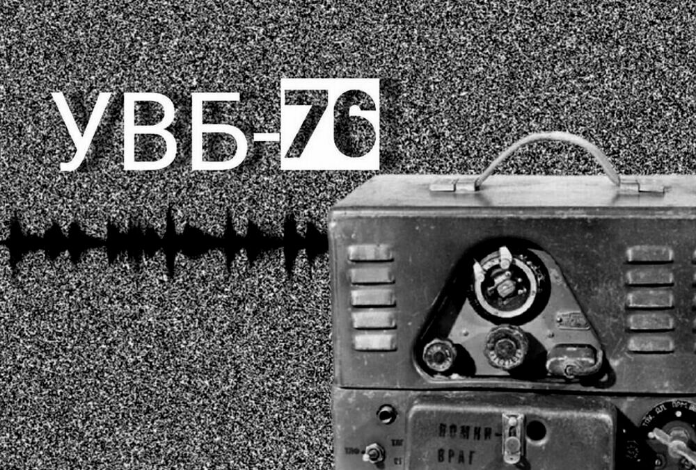 ”Радиостанция Судного дня” передала сообщение накануне атаки Израиля на Иран