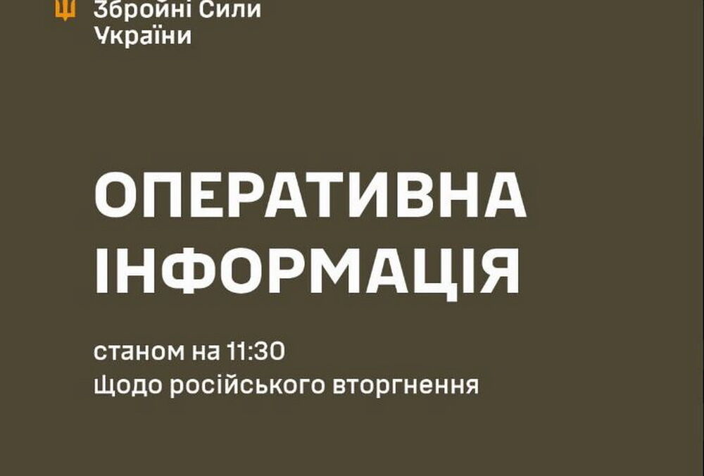 ВСУ пытаются оттеснить оккупантов в направлении Глубокого в 40 км от Харькова