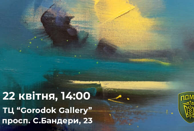 Gorodok Gallery стає  простором для сучасного мистецтва. Передпоказ виставки Art Therapy by Arman  Gorodok Gallery стає  простором для сучасного мистецтва. Передпоказ виставки Art Therapy by Arman