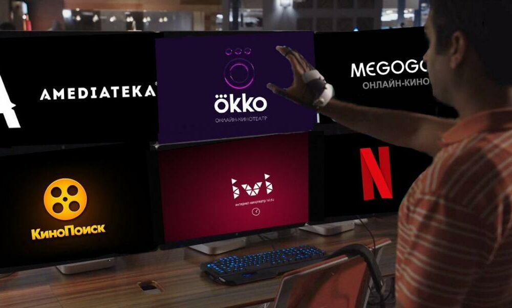 В Україні заборонили трансляцію 16 медіасервісів