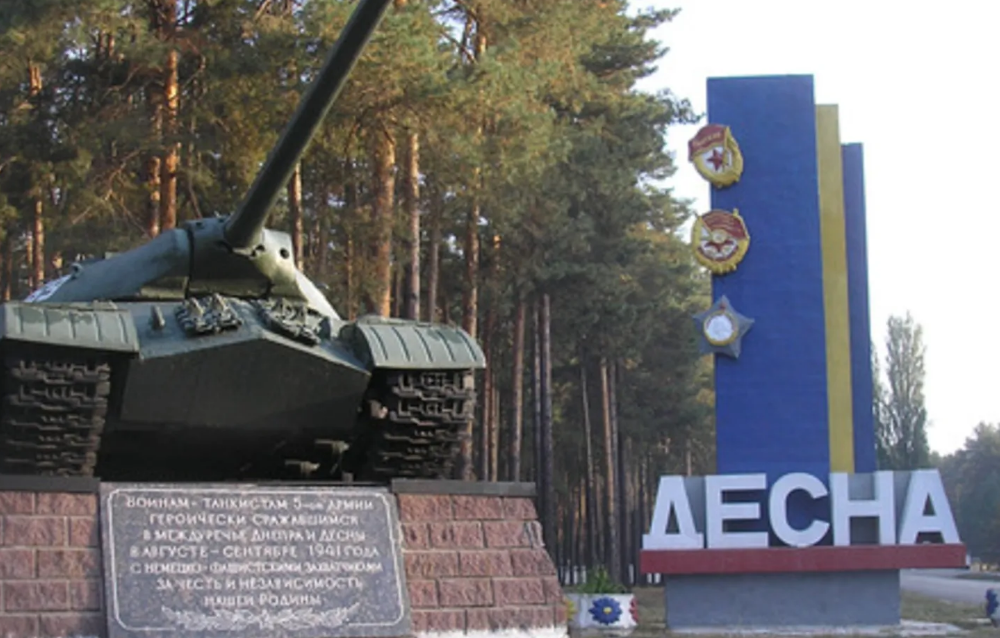 Загибель військових у центрі ”Десна”: у ГБР говорять про детонацію артилерійського снаряда