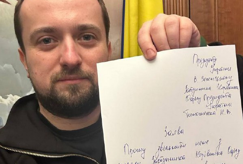 Тимошенко підтвердив власну відставку, його заяву вже підписав Зеленський