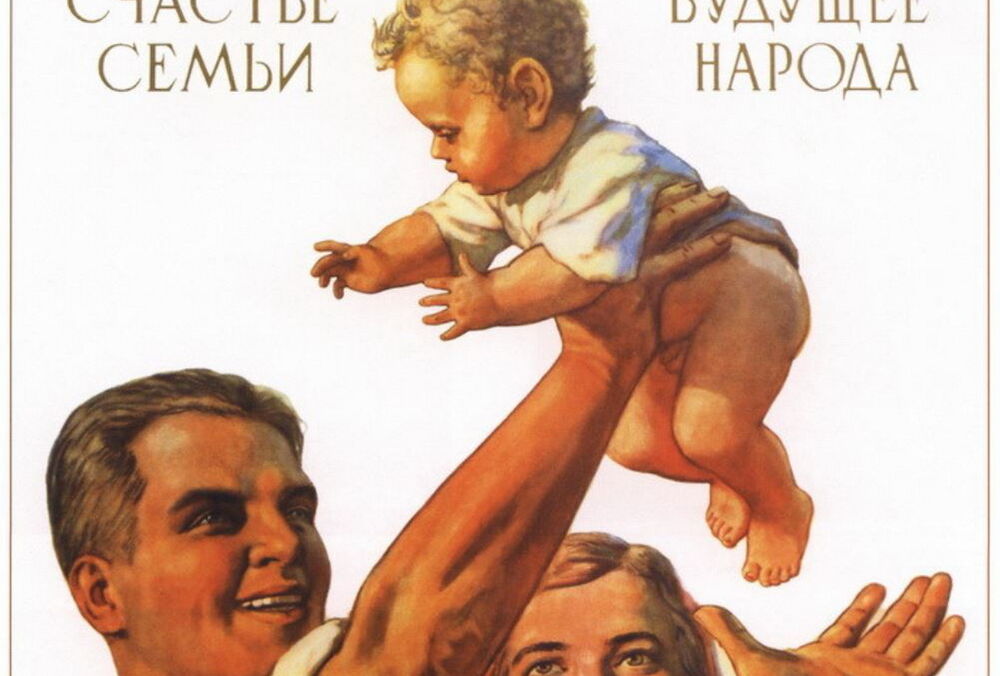 В Украине призвали ввести налог на бездетность: законопроект уже отозвали