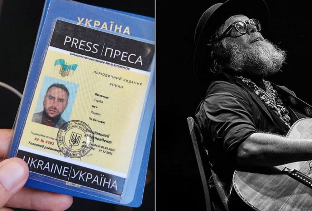 Фейковий ”журналіст” Скиба намагався організувати інтерв'ю не лише з Макаревичем, а й із Гребенщиковим