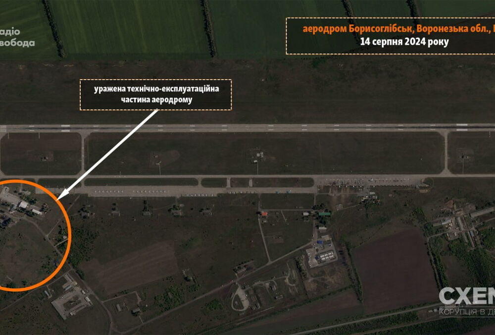 З'явилися супутникові знімки наслідків ударів по військовому аеродрому ”Борисоглєбськ”
