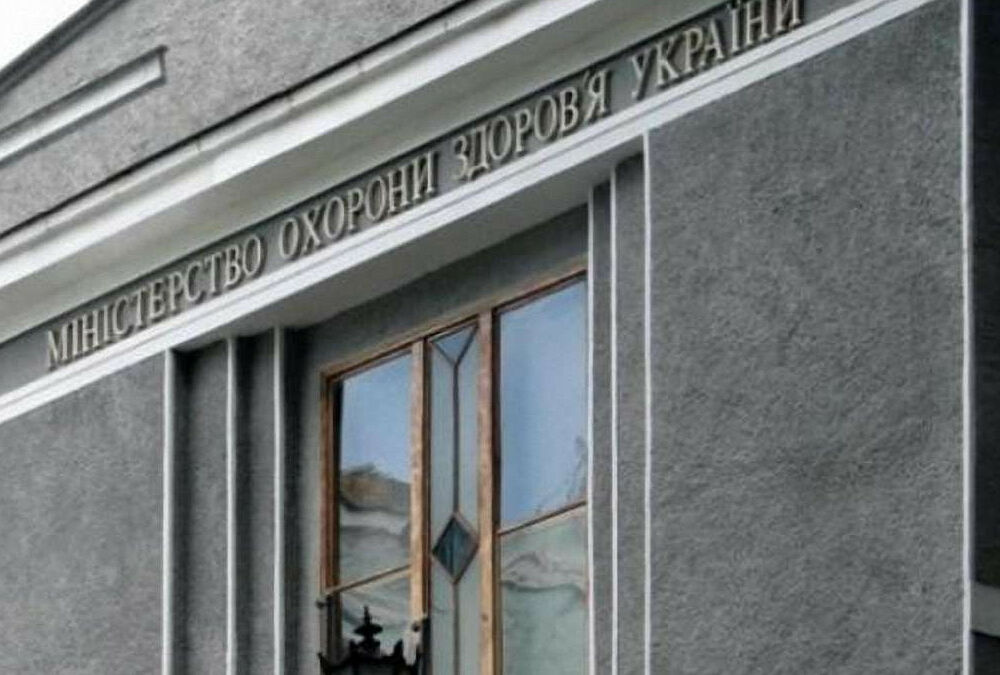 В Украине зарегистрировали новый препарат для лечения ковида 