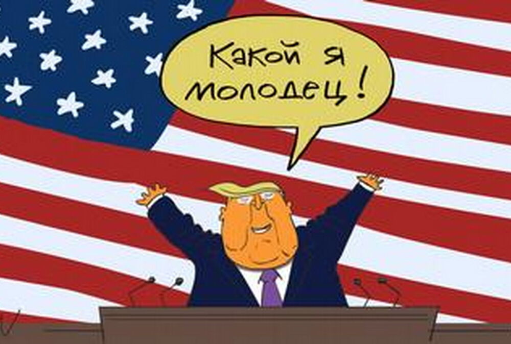 Фондовый рынок США падает из-за заявлений Трампа Фондовый рынок США падает из-за заявлений Трампа