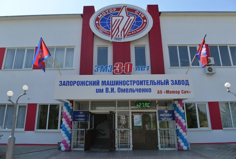 Зеленский ввел в действие непубличное решение СНБО от 11 марта относительно АО “Мотор Сич”