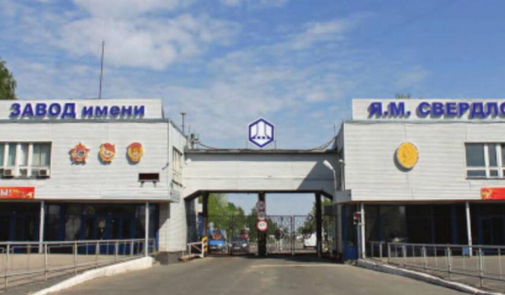 Дроны атаковали завод взрывчатых веществ в России