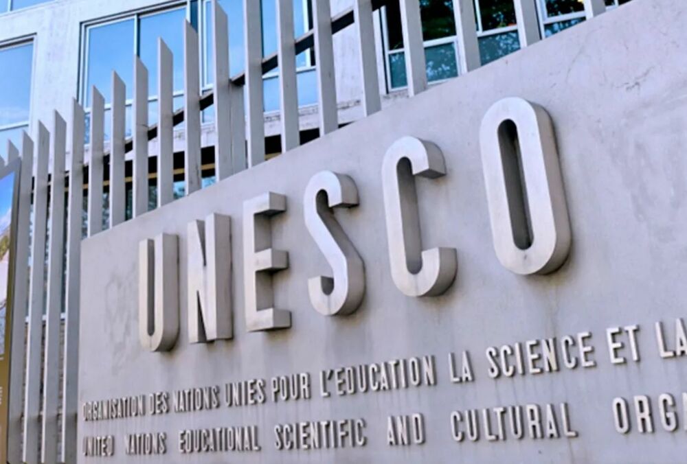 США выходят из состава ЮНЕСКО