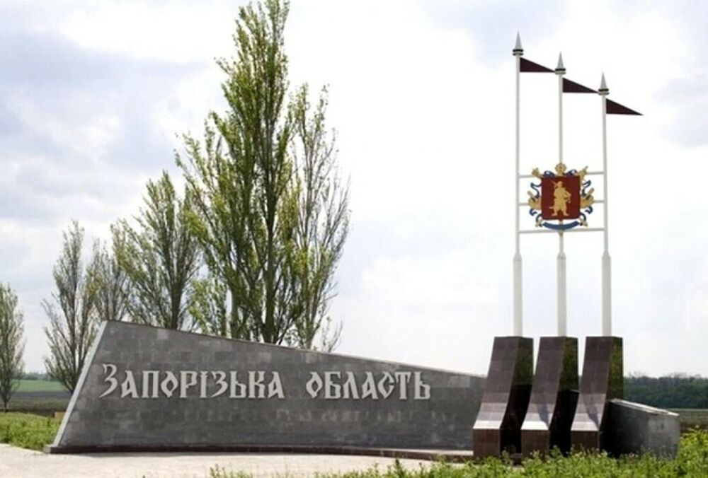 У Запорізькій ОВА закликали населення до термінової евакуації