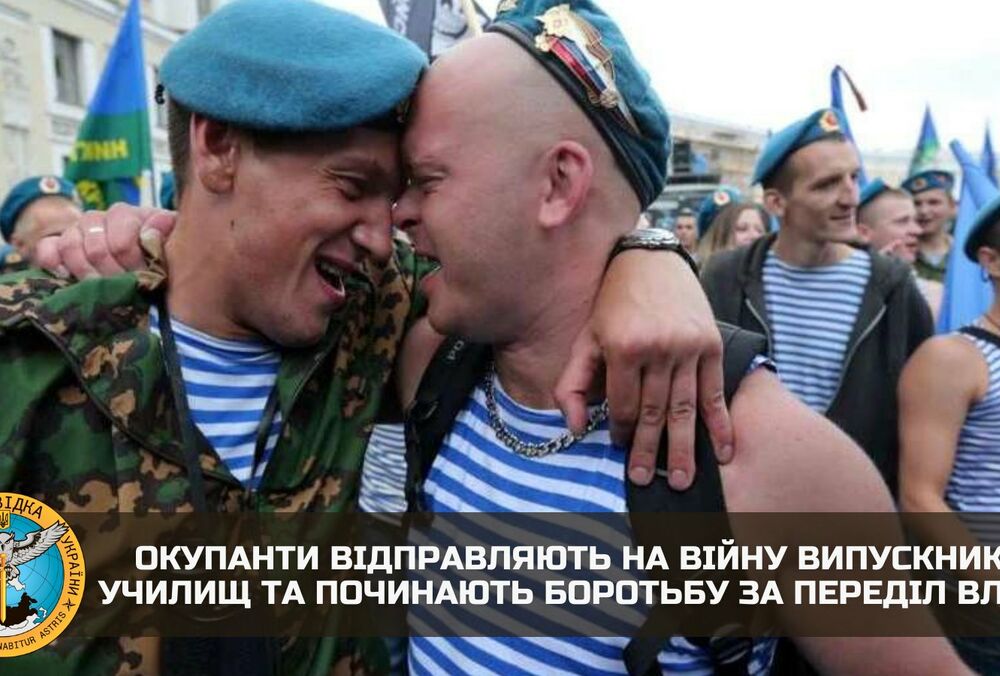 Кремль не намерен заканчивать войну, начался передел власти, - разведка