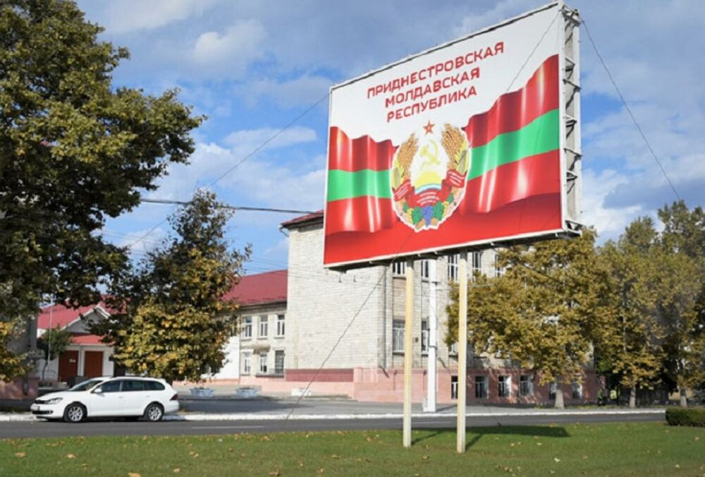 Неожиданно: спецслужбы Приднестровья слили данные россиян, которые дестабилизируют регион Неожиданно: спецслужбы Приднестровья слили данные россиян, которые дестабилизируют регион