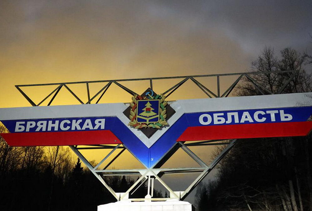 В России заявили об атаке ”дронов ВСУ” на аэродром Брянской области