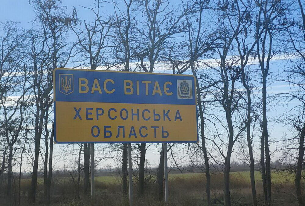 В годовщину вторжения Херсонскую область обстреляли рекордное количество раз В годовщину вторжения Херсонскую область обстреляли рекордное количество раз