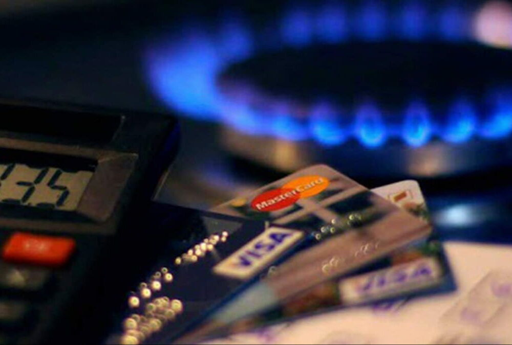  В Україні через домовленості з МВФ може подорожчати газ для населення