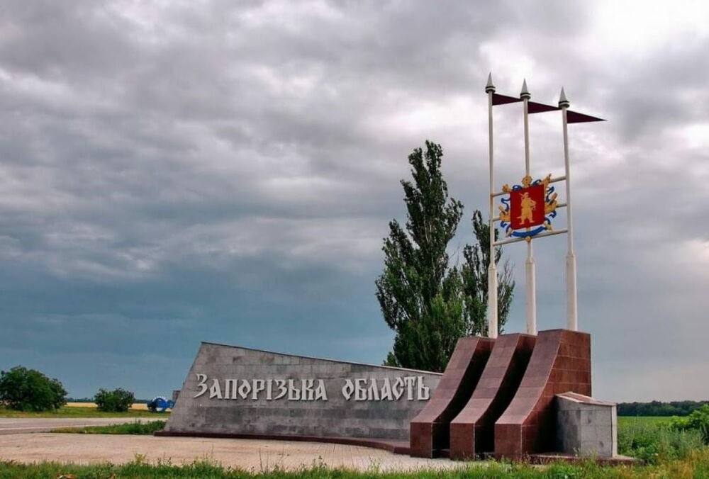 Оккупанты ударили двумя ракетами по Запорожью Оккупанты ударили двумя ракетами по Запорожью