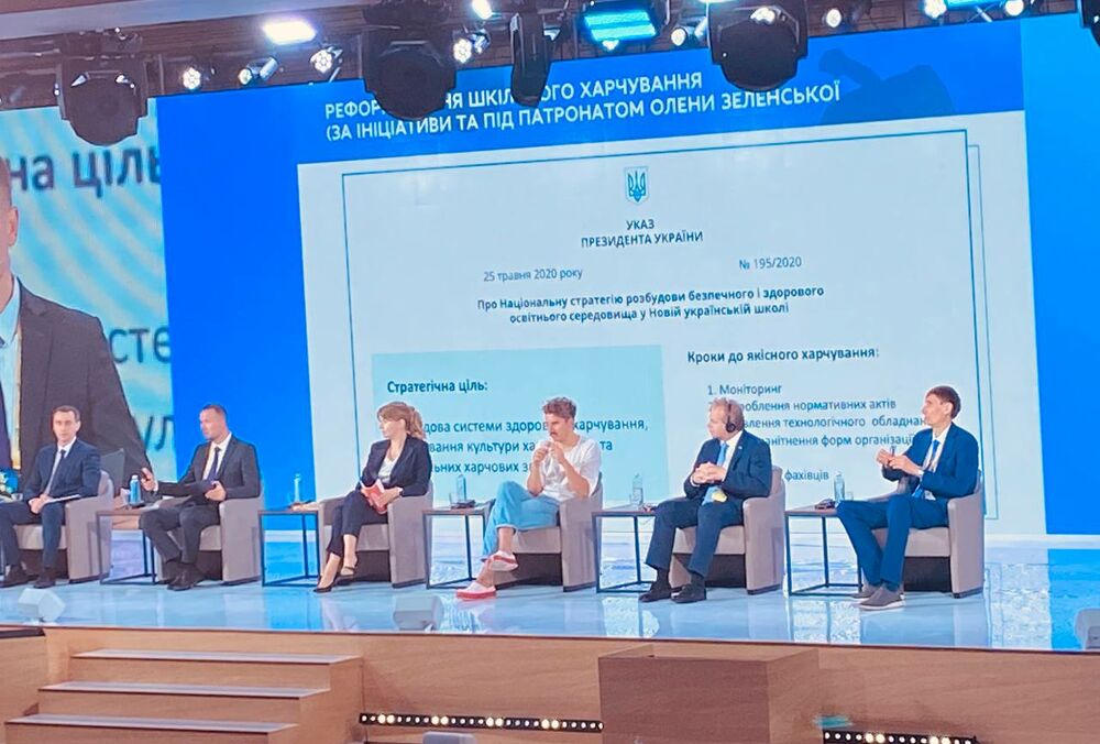 Форум ”Украина 30. Здоровая Украина”: новые нормы школьного питания 2021 Форум ”Украина 30. Здоровая Украина”: новые нормы школьного питания 2021