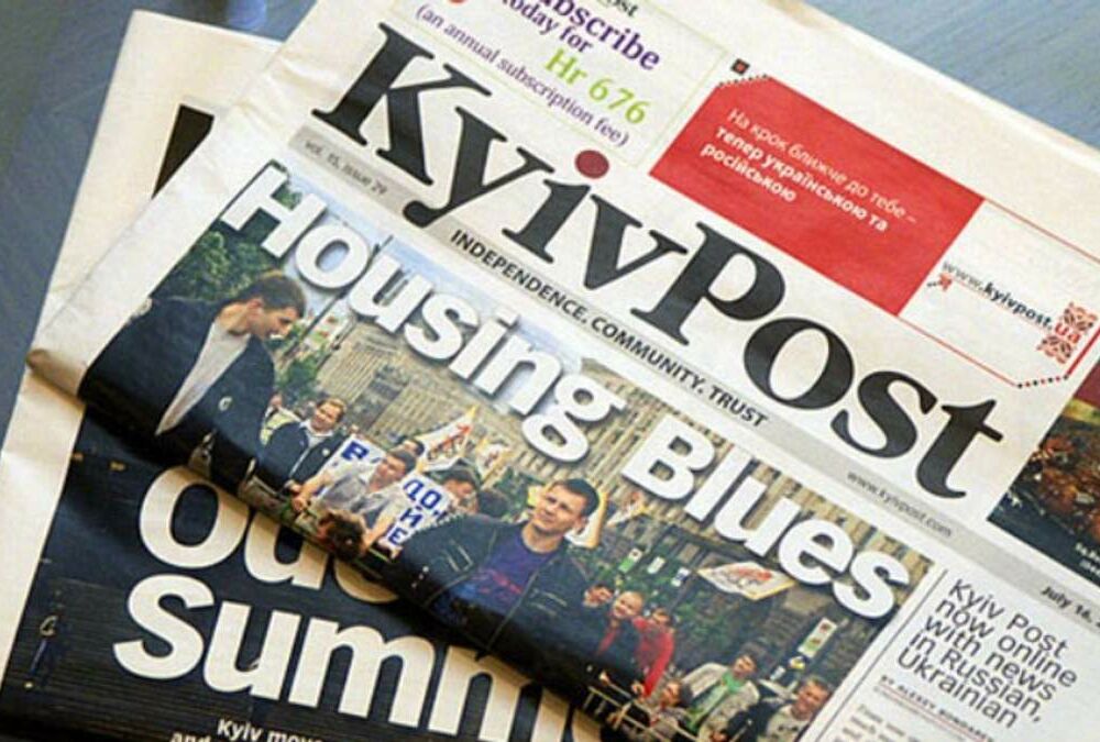 Звільнені журналісти Kyiv Post анонсували запуск нового ЗМІ