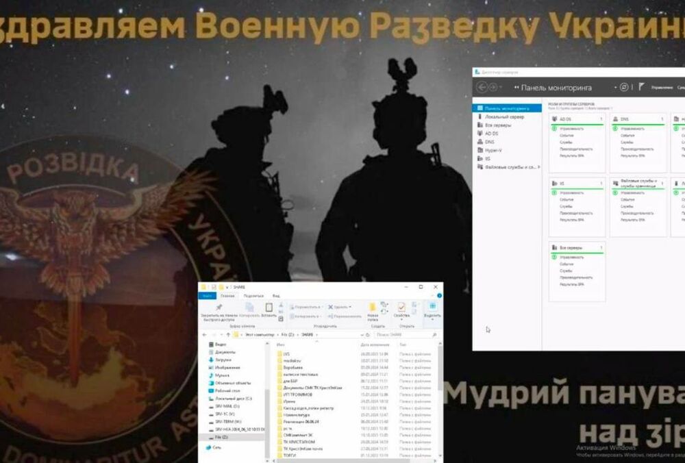 Хакери ГУР атакували російські компанії, пов'язані з виробництвом зброї