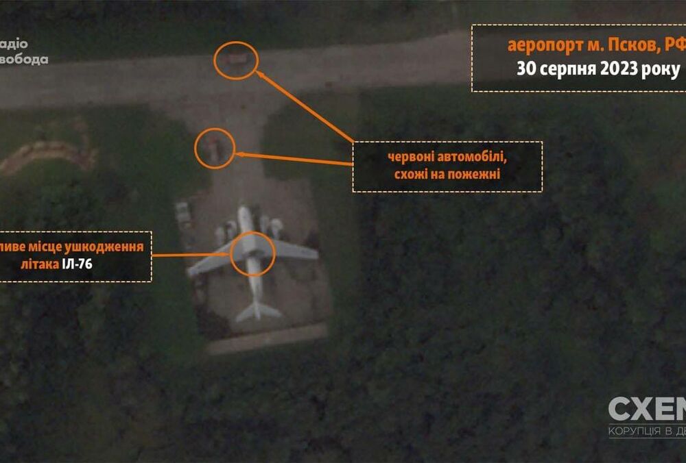 Появились спутниковые снимки аэродрома в Пскове после атаки дронами