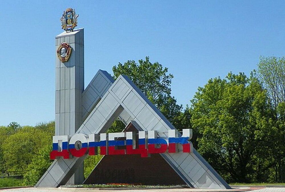 Оккупанты в Донецке паникуют из-за скорого наступления ВСУ