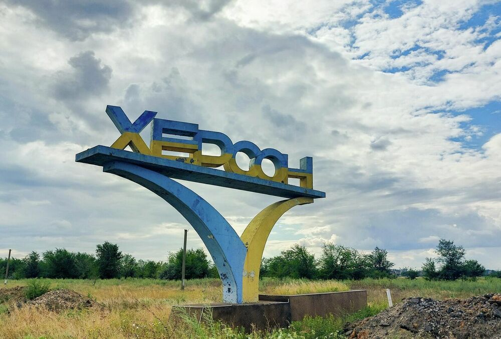 Из-за российского обстрела Херсона погибли два человека