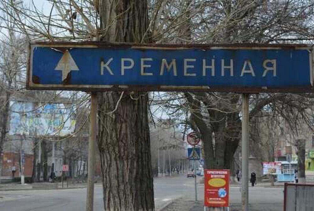 Кременная становится самым горячим участком фронта: что там происходит