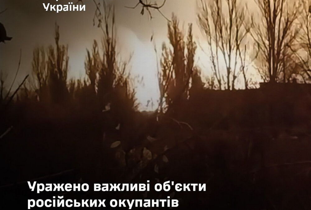 Генштаб підтвердив удари по Волгоградському НПЗ, базі ”шахедів” у Донецьку та паливним резервуарам у Криму