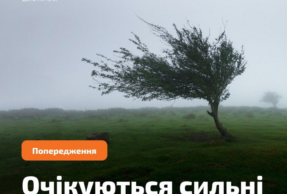 На Україну насувається шторм із дощами На Україну насувається шторм із дощами