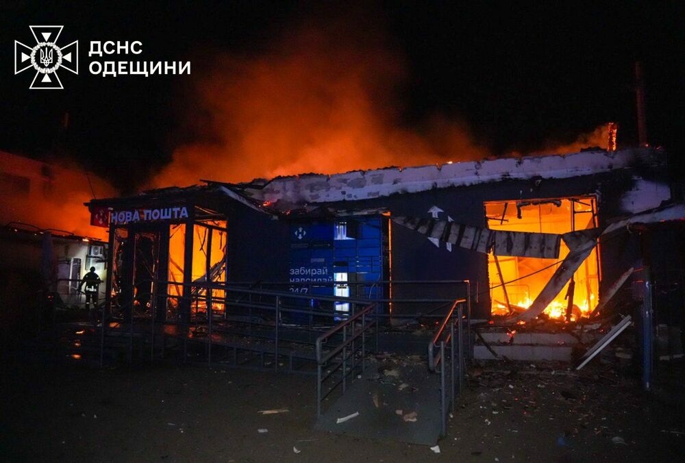 Россияне массированно атаковали дронами Одесскую область