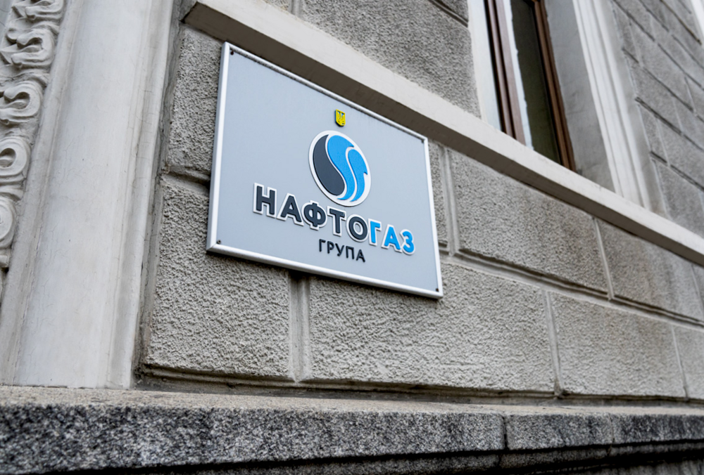 Кабмін призначив наглядову раду Нафтогазу