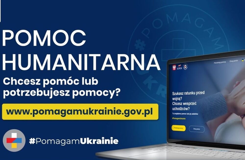Сегодня в Польше проведут донорскую конференцию для сбора помощи Украине 