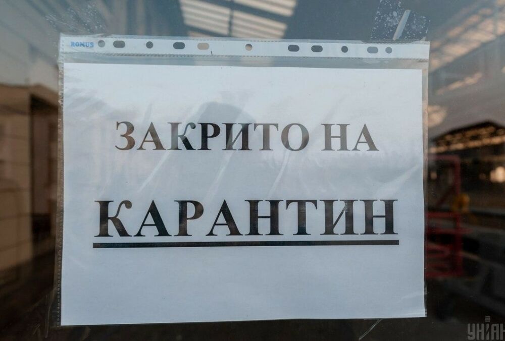 Киевская область остается в ”красной зоне” до 23 апреля. Решение областной комиссии ТЭБ