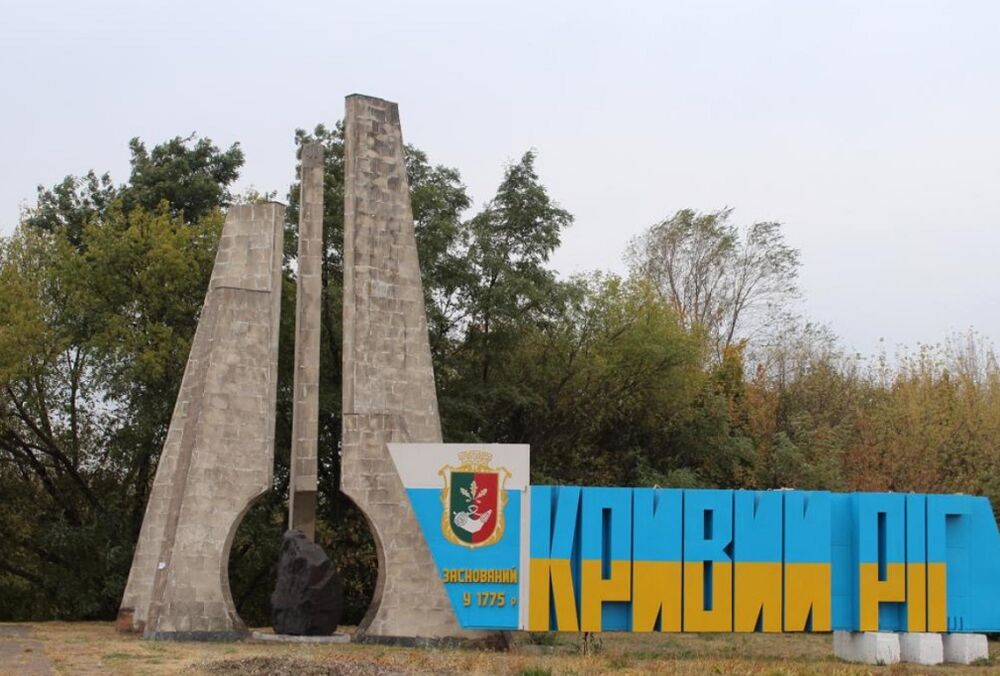 Генерал предупредил о подготовке наступления оккупантов на Кривой Рог 